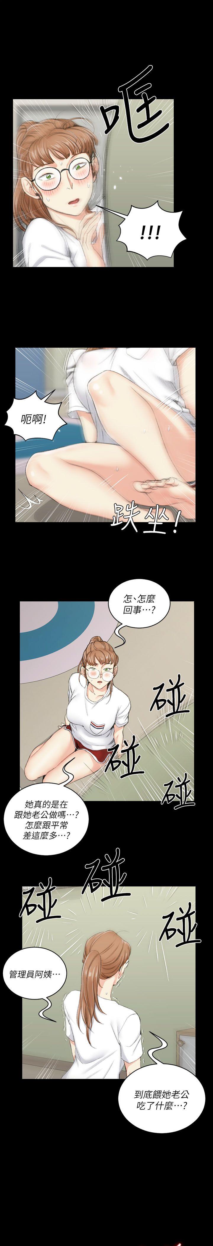 第39話-你不會告訴你媽吧? - 第11.jpg页