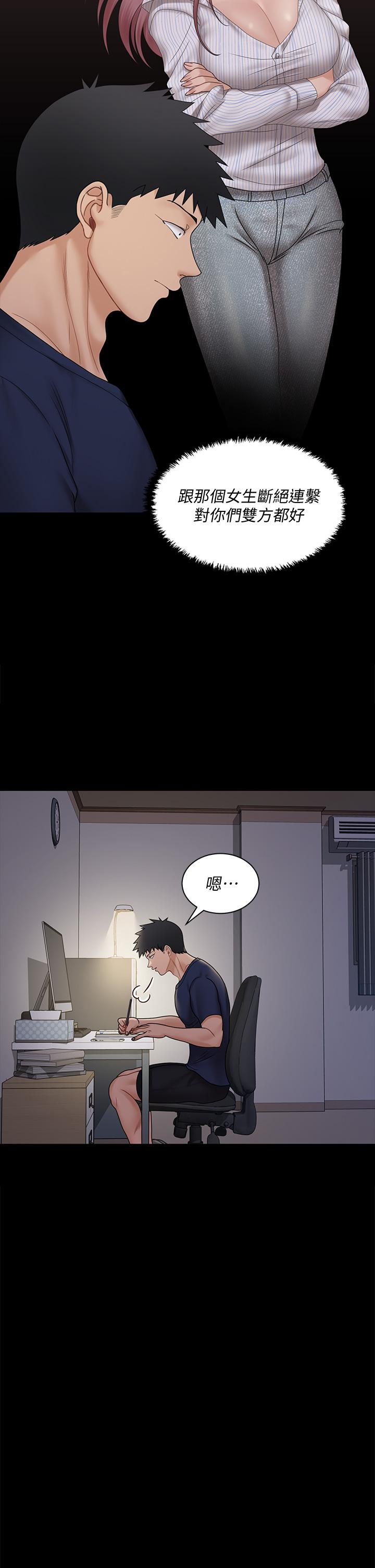 第170話-把不可能變可能 - 第40.jpg页
