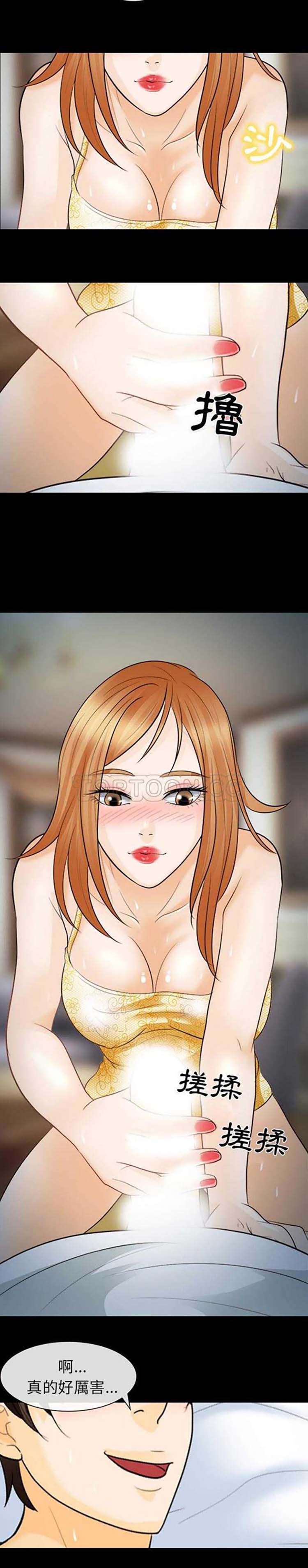 第 13 话 - 第8.jpg页