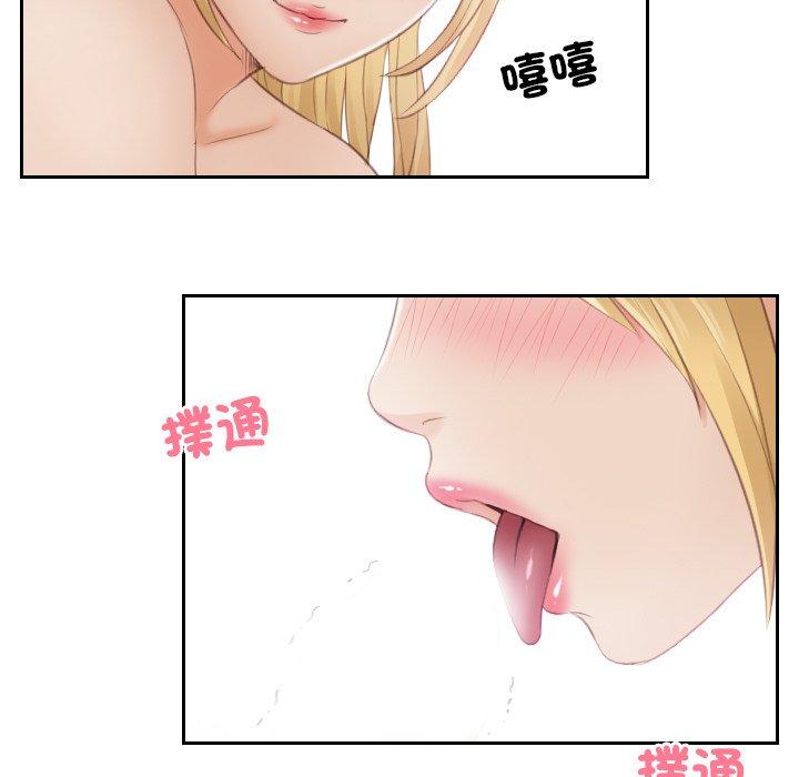 第11话 - 第21.jpg页