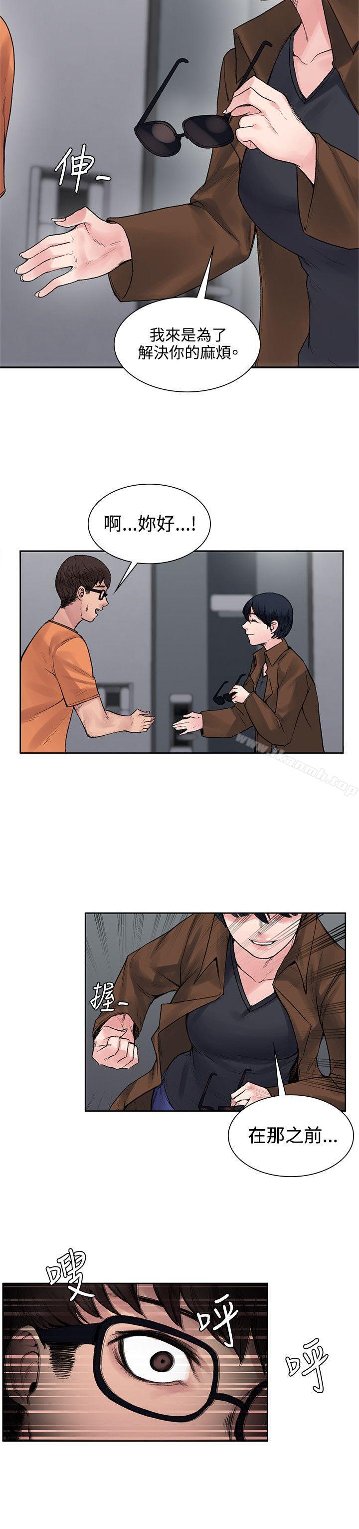第15話 - 第12.jpg页