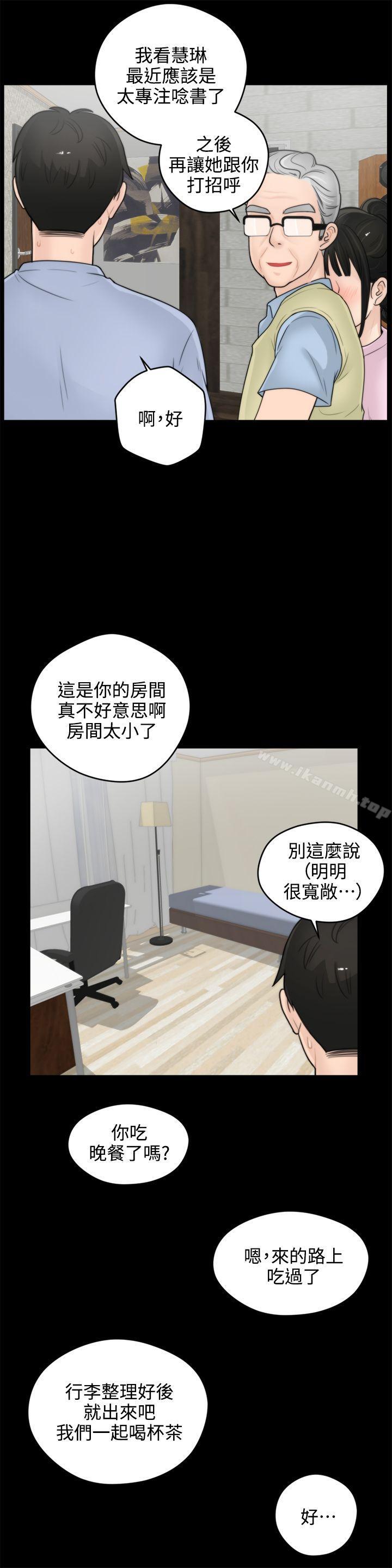 第1話 - 第7.jpg页
