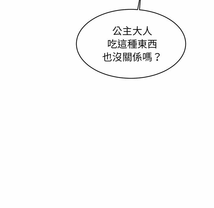 第7话 - 第119.jpg页