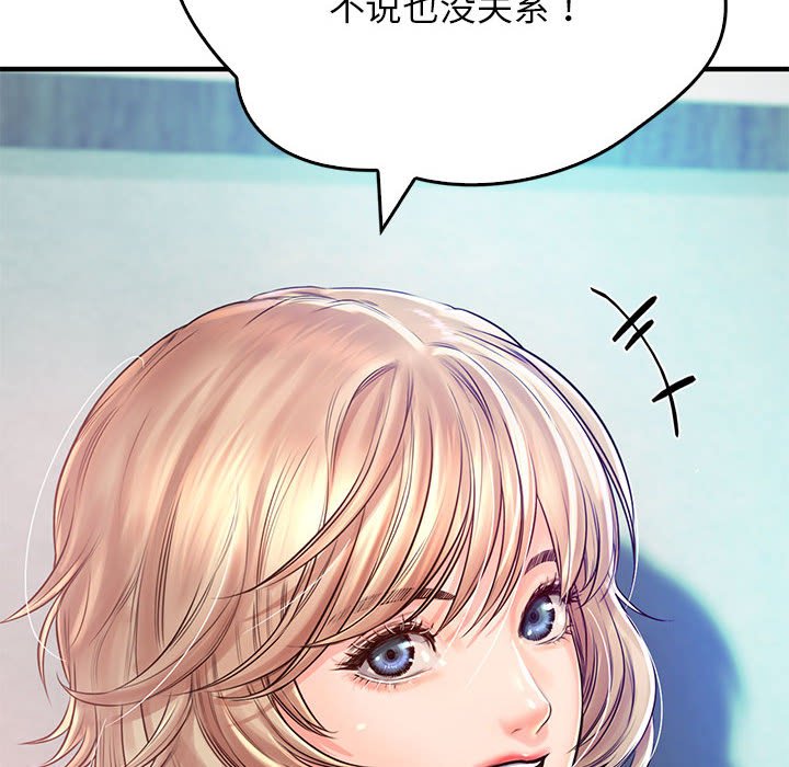 第13话 - 第44.jpg页