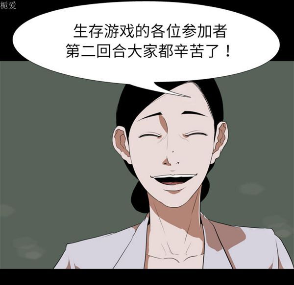 第 36 话 - 第43.jpg页