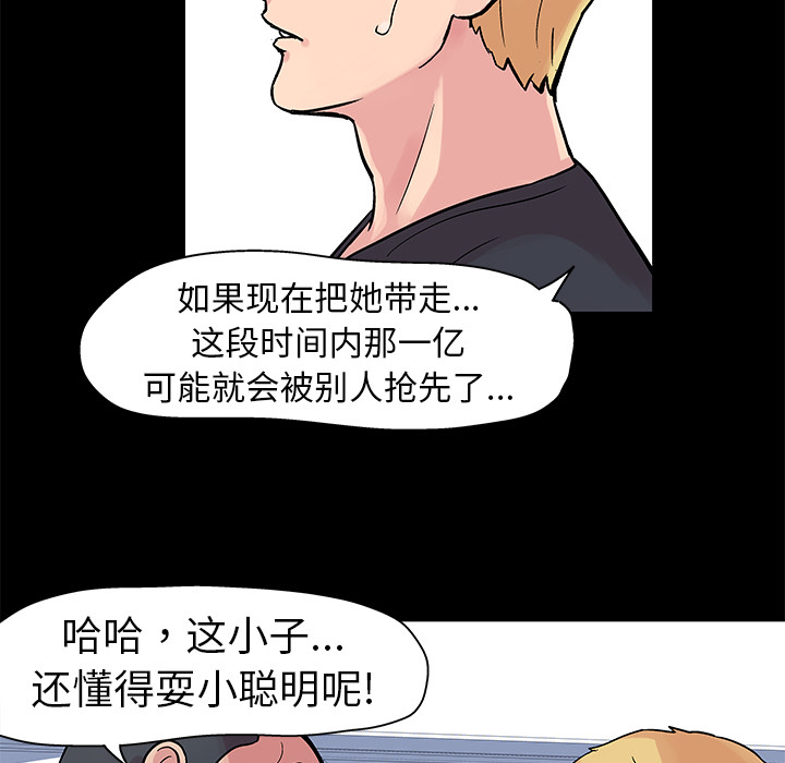 第23话 - 第13.jpg页