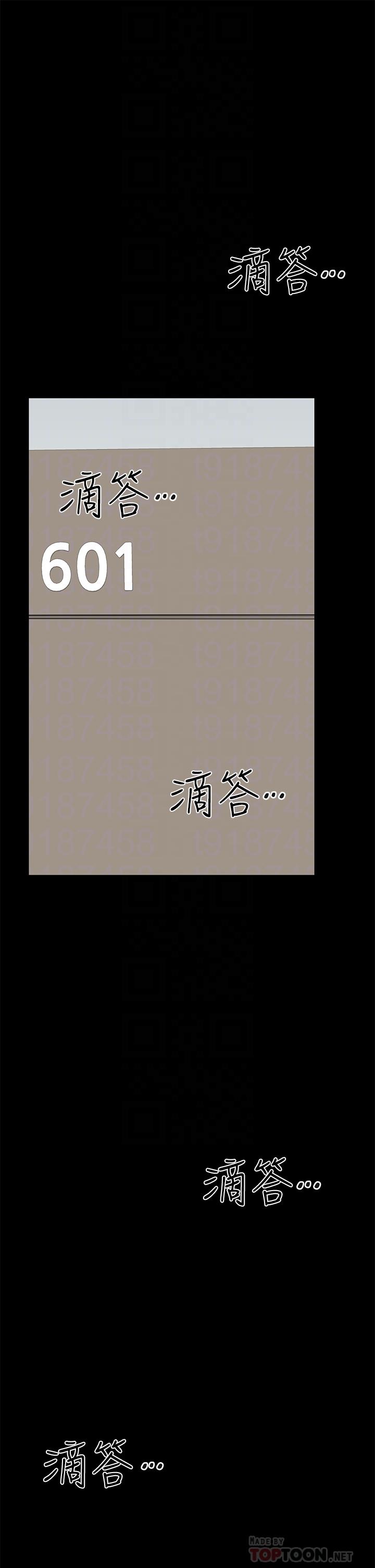 第69話-母女和解的火熱夜晚 - 第36.jpg页