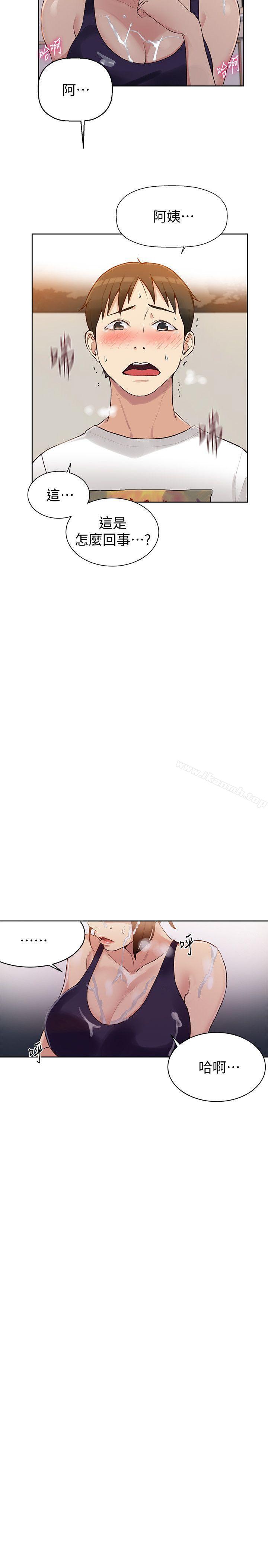 第3話-不能跟別人說喔 - 第26.jpg页