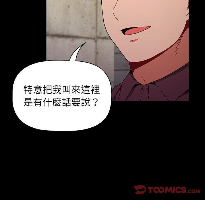 第16话 - 第33.jpg页