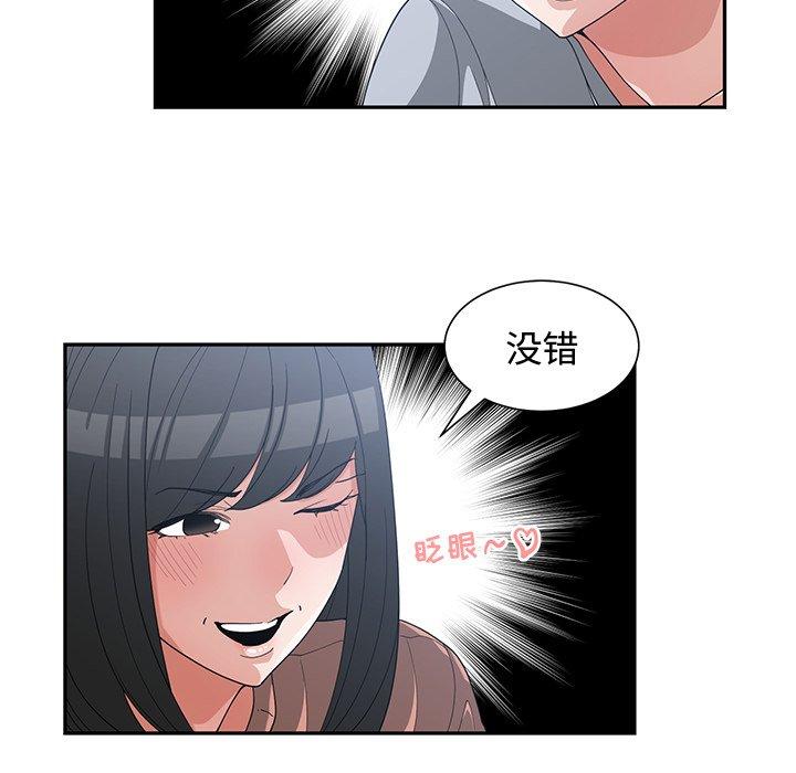 第 17 话 - 第7.jpg页