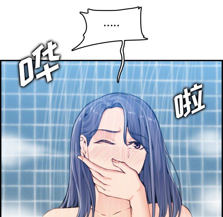 第31话 - 第102.jpg页