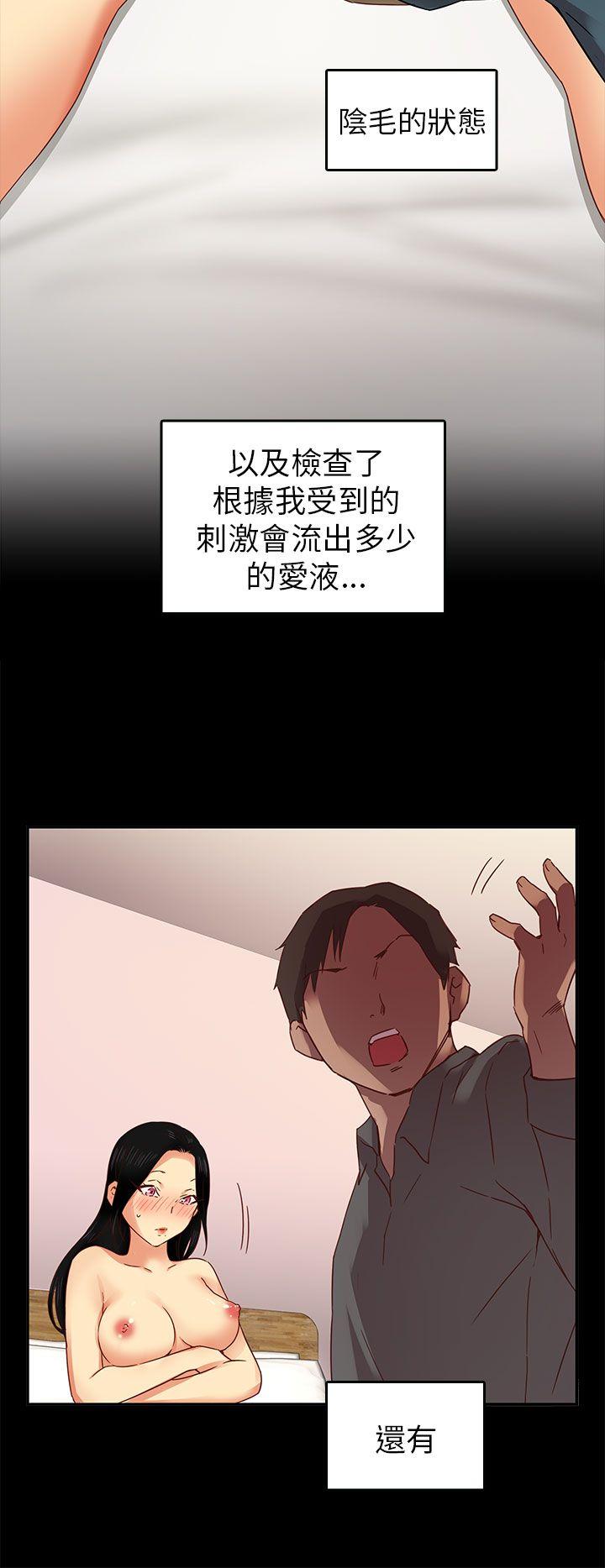第 5 话 - 第15.jpg页