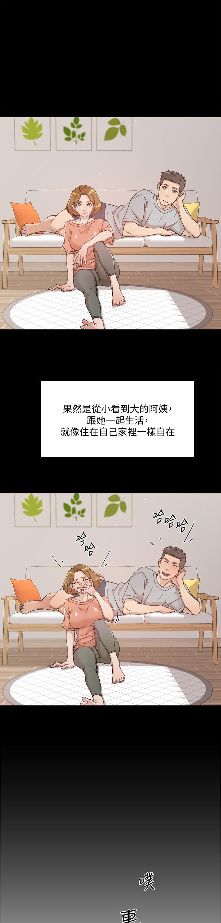 第24話-秀晶阿姨的秘密 - 第25.jpg页