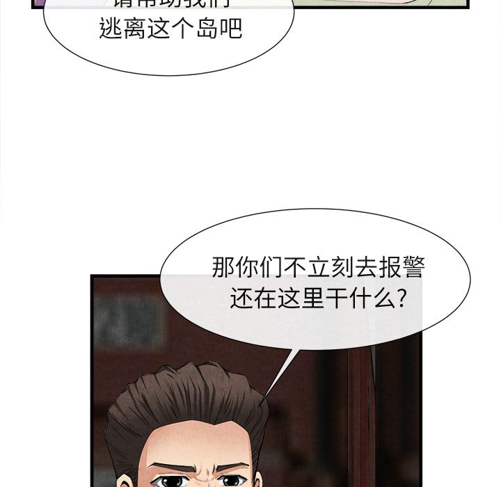 第 23 话 - 第12.jpg页