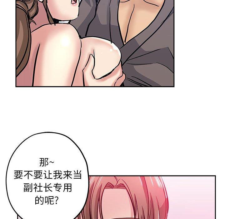 第 30 话 - 第15.jpg页