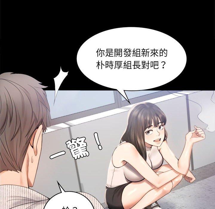 第1话 - 第162.jpg页