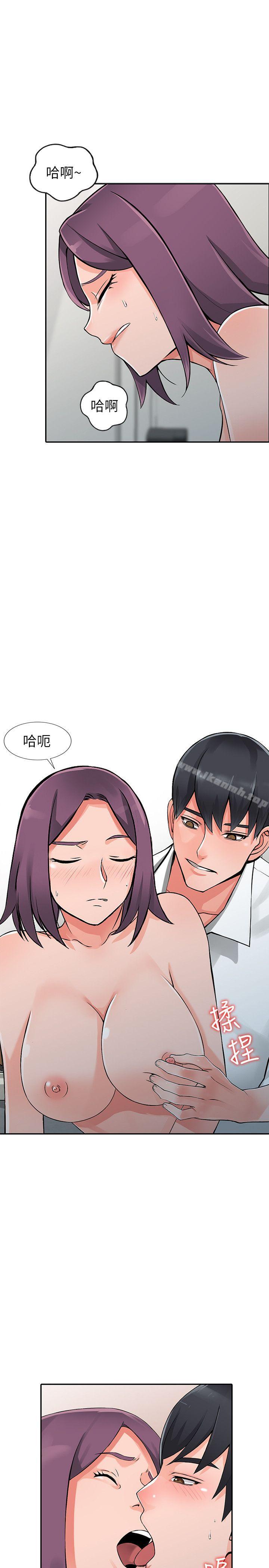 第22话-妳有把握跟我战到底吗? - 第25.jpg页