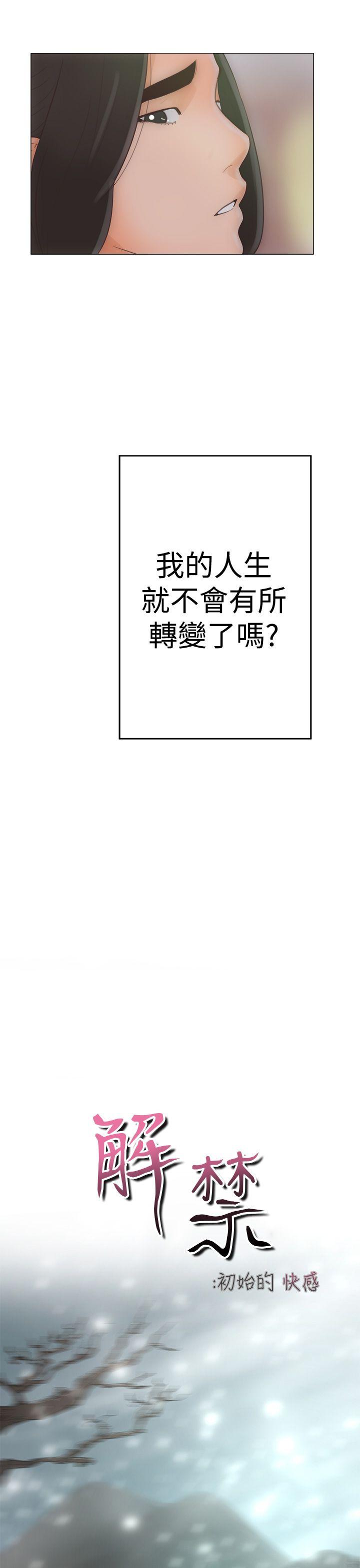 第1話 - 第41.jpg页