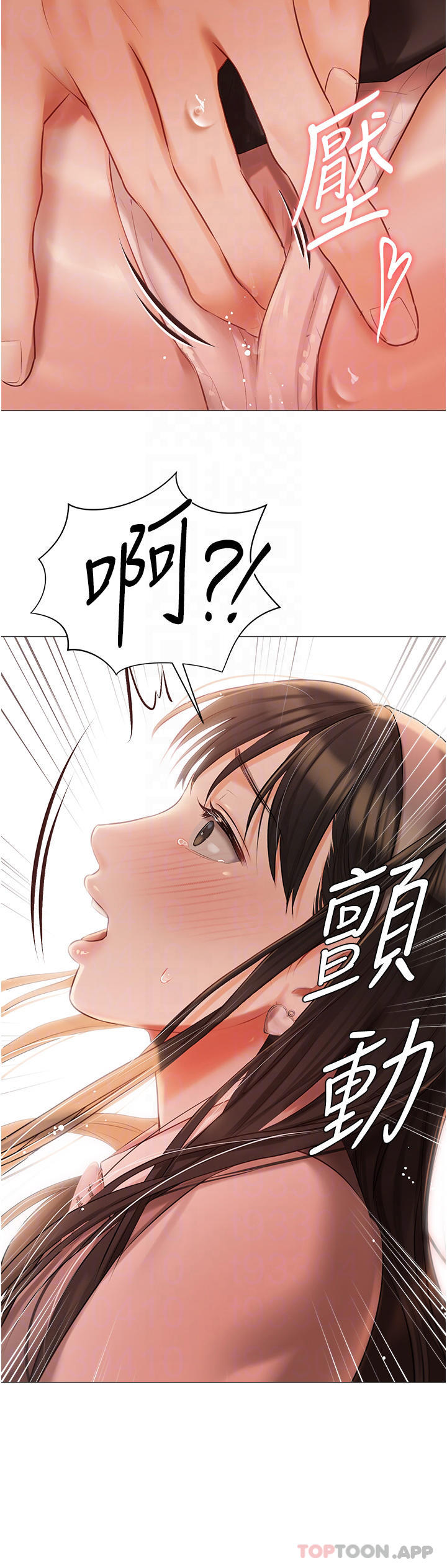 第19话-摩天轮上的爱抚 - 第28.jpg页