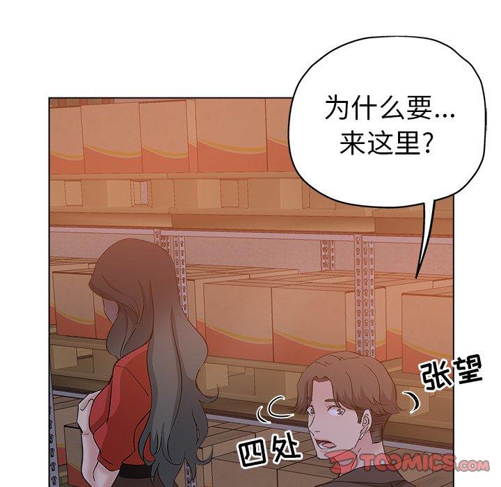 第 26 话 - 第44.jpg页