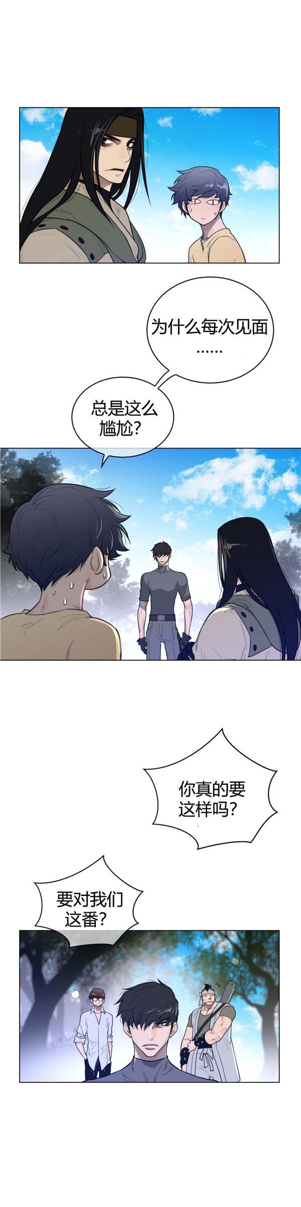 第 60 话 - 第10.jpg页
