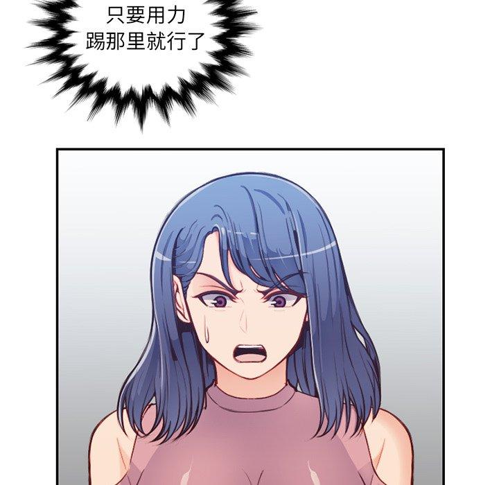 第 38 话 - 第106.jpg页