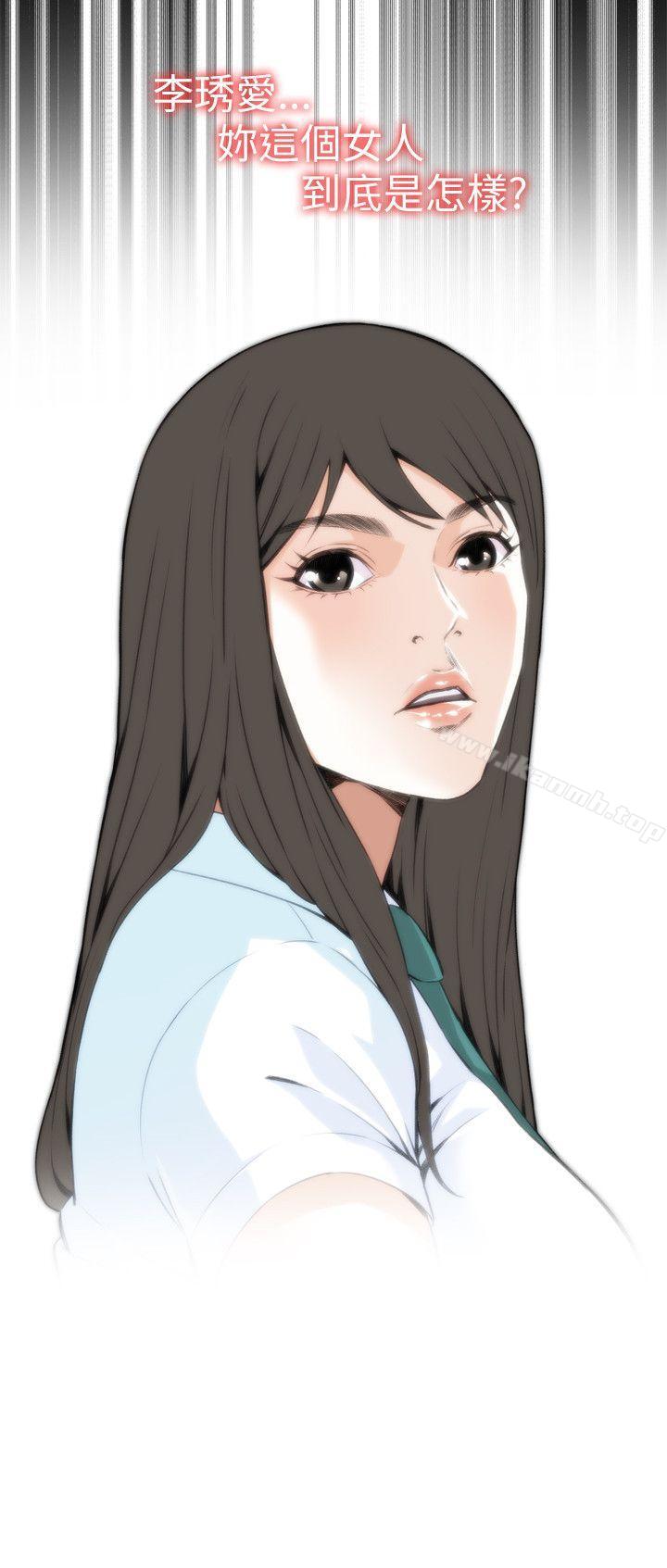 第98話 - 第12.jpg页