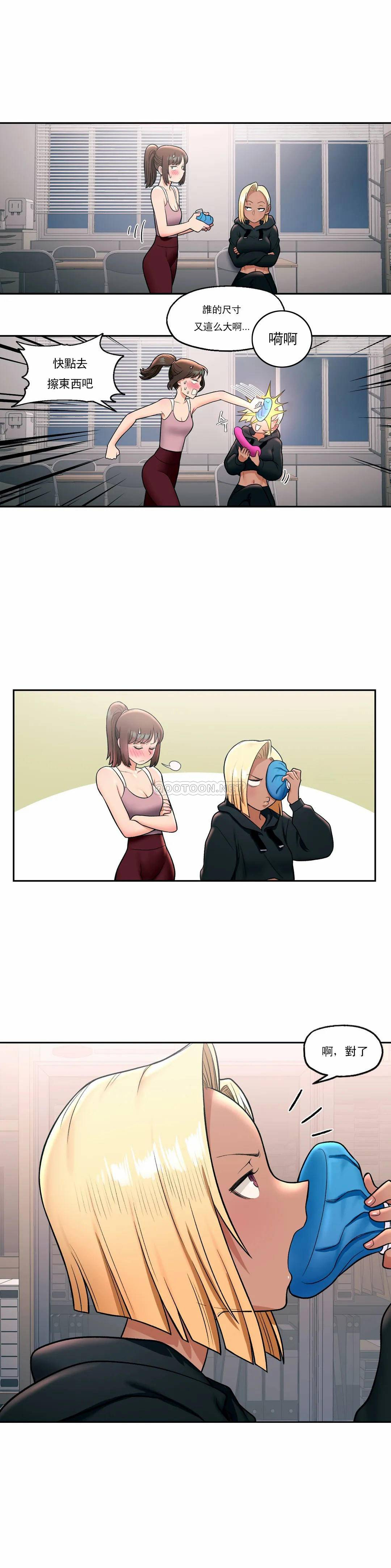 第30話 - 第5.jpg页