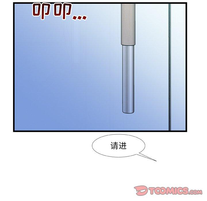 第 40 话 - 第108.jpg页