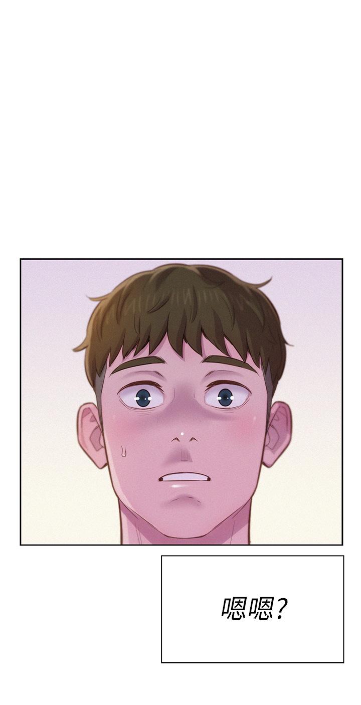第5話-有比昨晚那女的更美味嗎 - 第34.jpg页