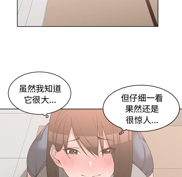 第 20 话 - 第25.jpg页