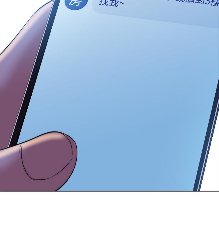 第3话-專屬兩人的特別課程 - 第48.jpg页