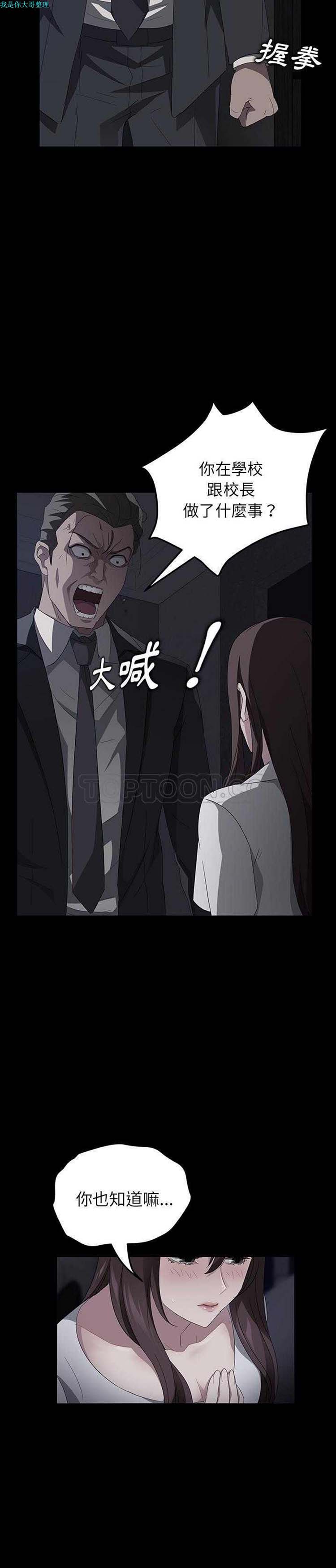 第 17 话 - 第20.jpg页