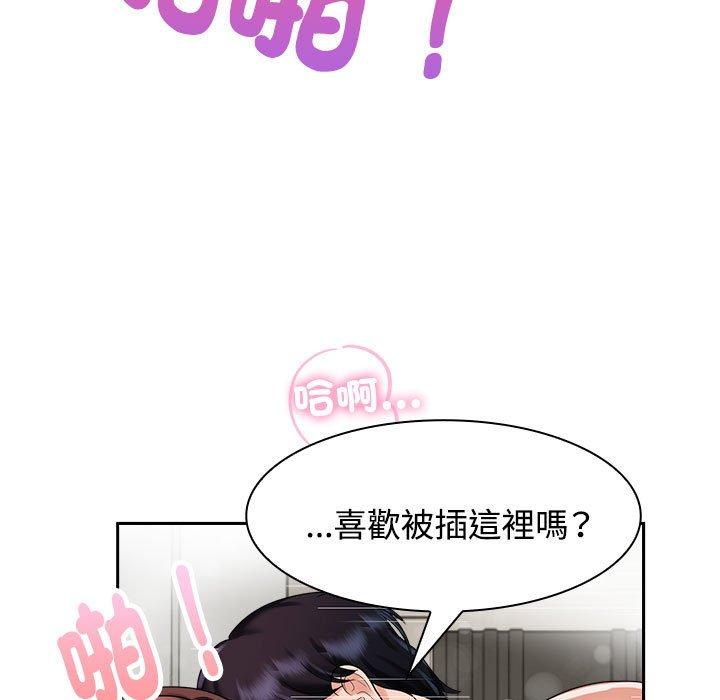 第5话 - 第65.jpg页