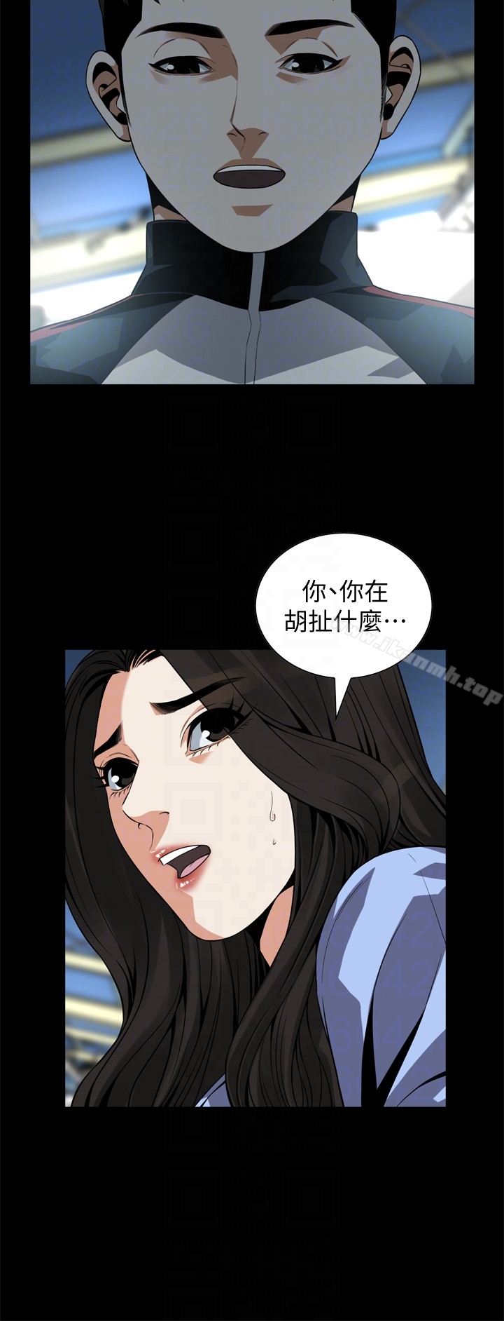 第155話-琇愛，能跟我談一下嗎？ - 第23.jpg页