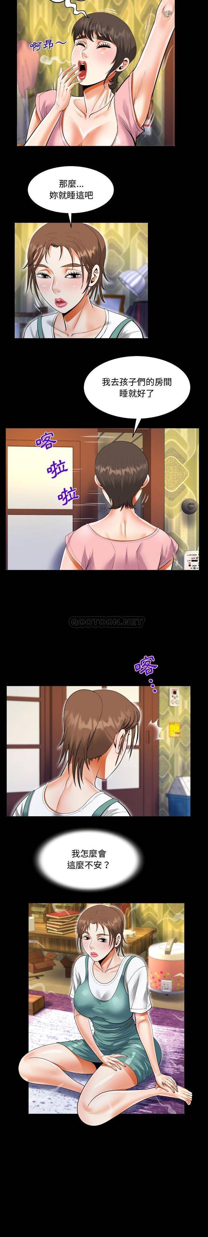 第14話 - 第6.jpg页