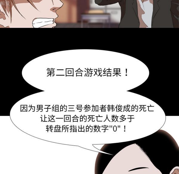第 36 话 - 第50.jpg页