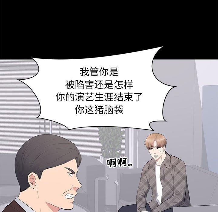 第 17 话 - 第88.jpg页
