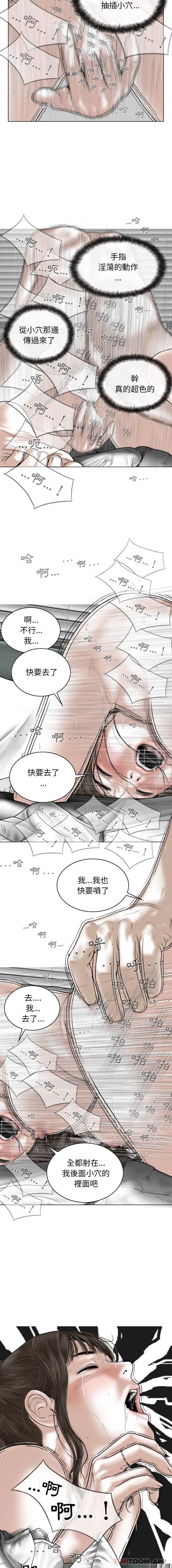 第24话 - 第3.jpg页