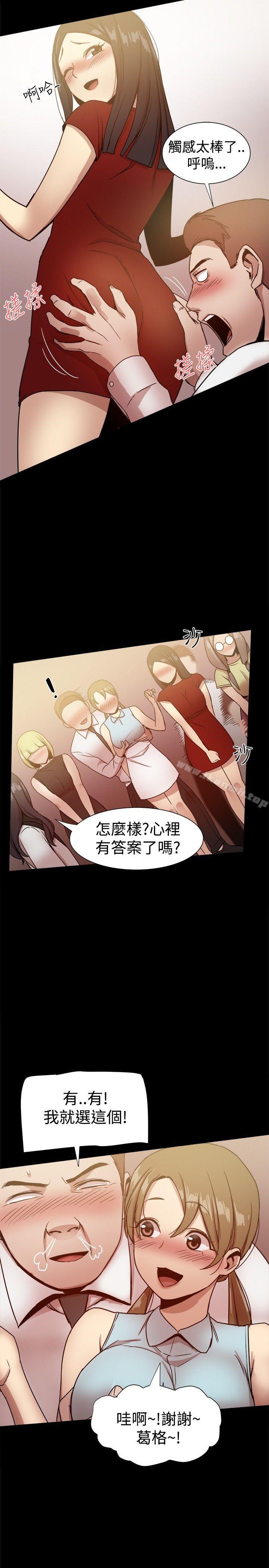 第26话 - 第38.jpg页