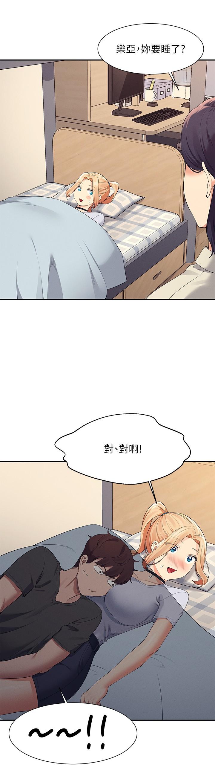 第90话-开启变态开关 - 第27.jpg页