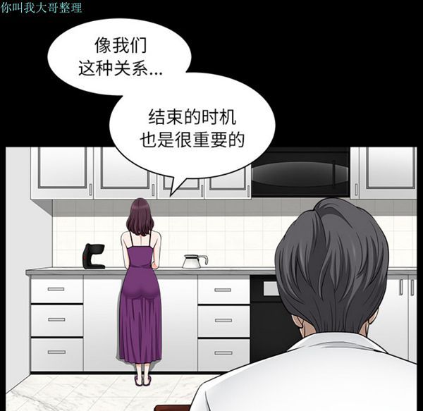 第 17 话 - 第49.jpg页