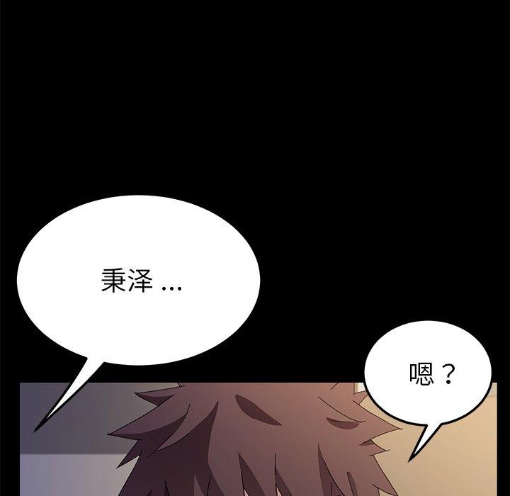 第66话 - 第71.jpg页