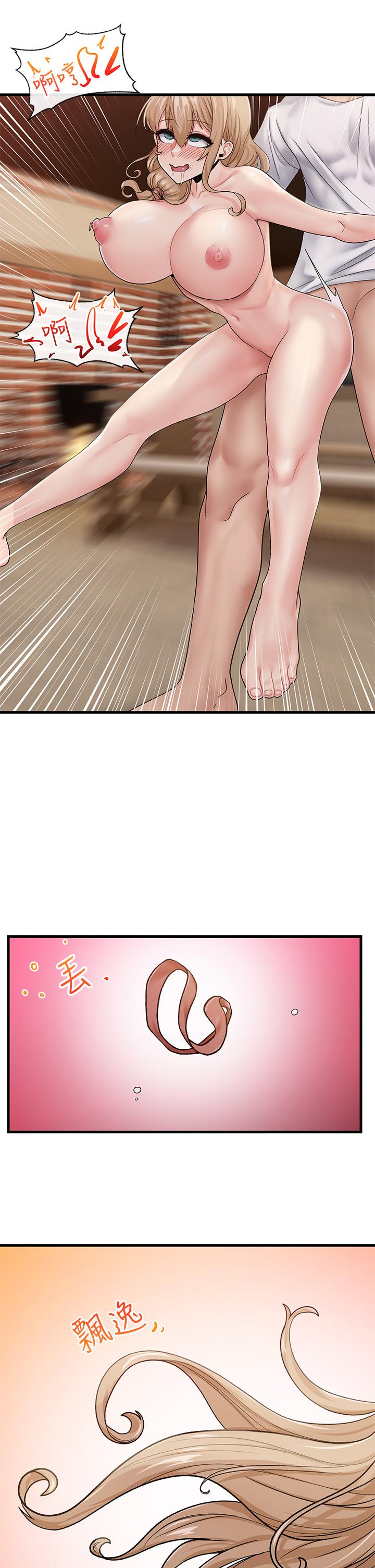 第14話-變成西夫諾的專屬淫娃 - 第24.jpg页