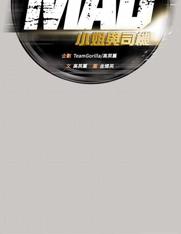 第 11 话 - 第6.jpg页