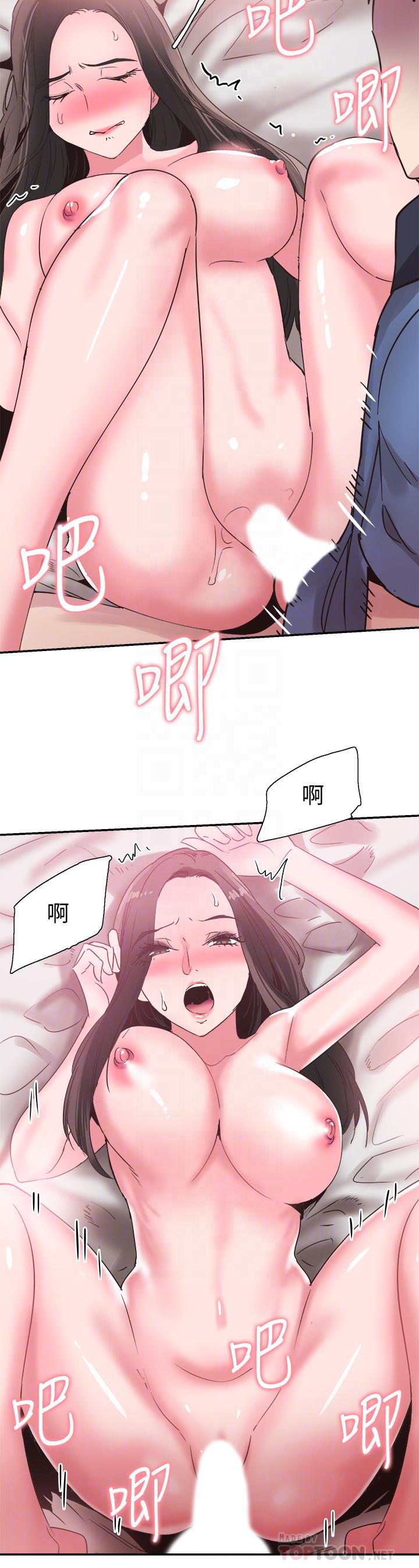 第66话-複合的两人 - 第18.jpg页