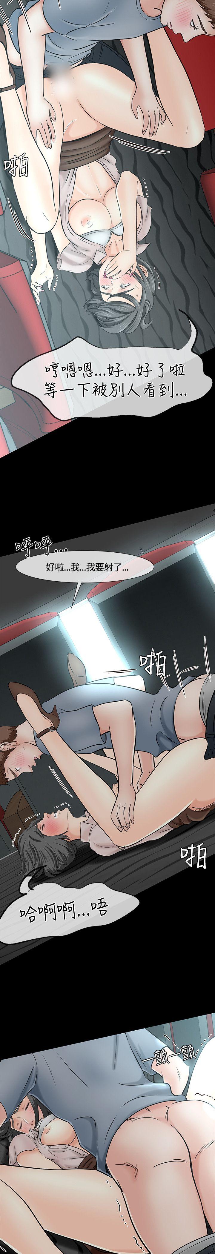 第 40 话 - 第11.jpg页