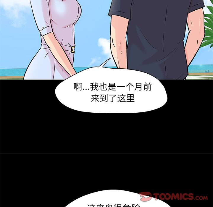 第85话 - 第22.jpg页