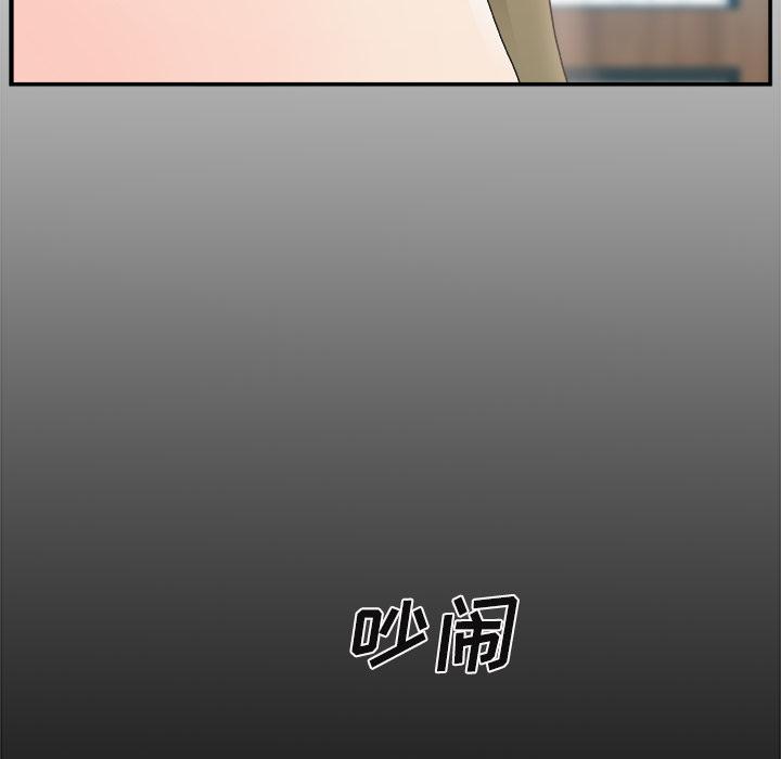 第 2 话 - 第31.jpg页