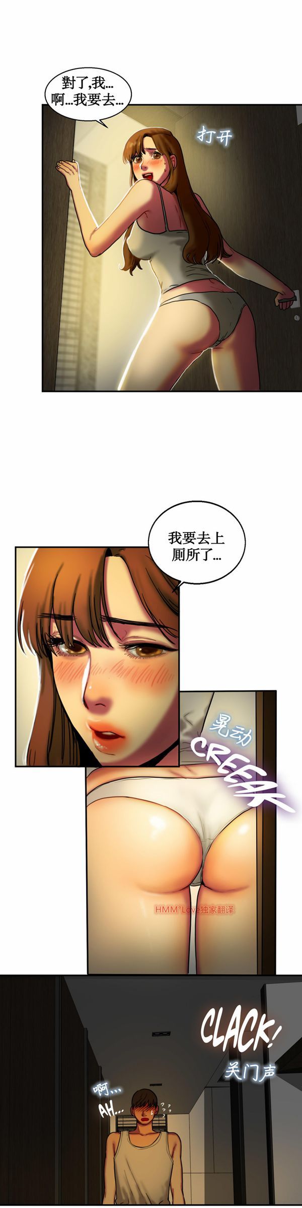 第 5 话 - 第13.jpg页